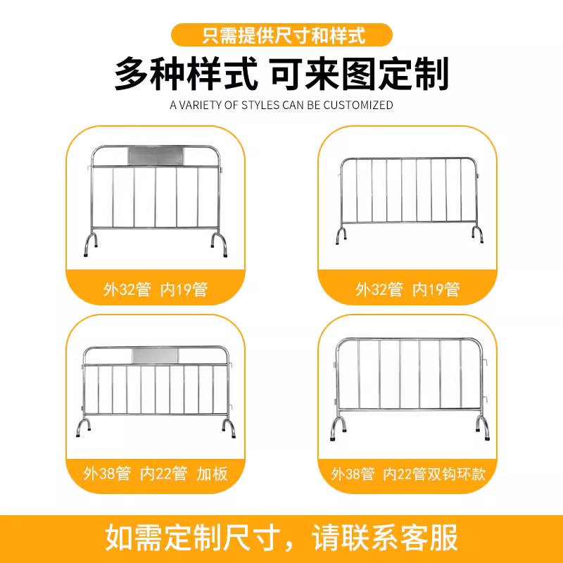 护栏不锈钢铁马商场交通