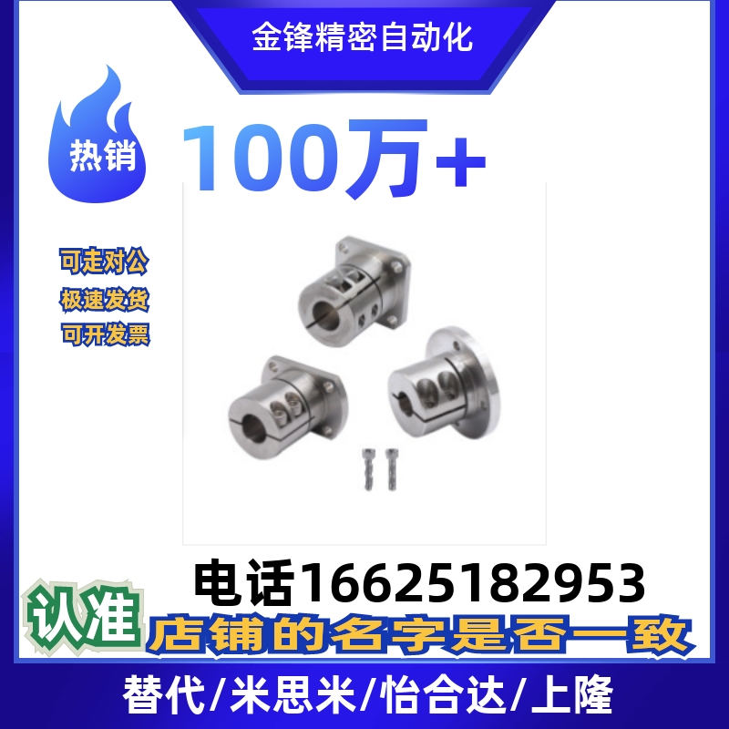 GBL16-D12/D16/D20/D25/D30/D35/D40/D50开口法兰导向轴支座加长