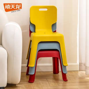 禧天龙塑料儿童靠背椅家用小凳子熟料椅子幼儿园加厚儿童防滑矮凳