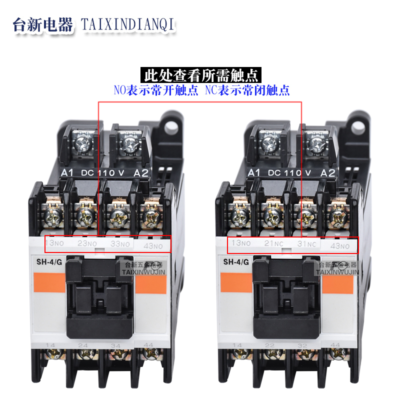 原装富士日本进口直流接