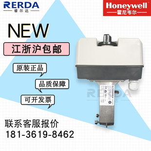 正品 電動(dòng)閥門調(diào)節(jié)執(zhí)行器 霍尼韋爾ML8824A0620替代ML7420A8088