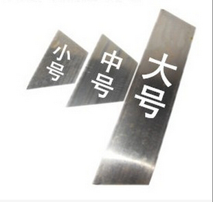 12.12汽车大小梯形刮灰钢刀片原子灰腻子大面积刮刀刮板铲刀