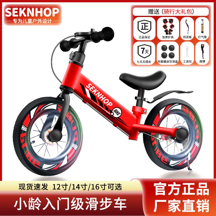 儿童平衡车无脚踏自行二