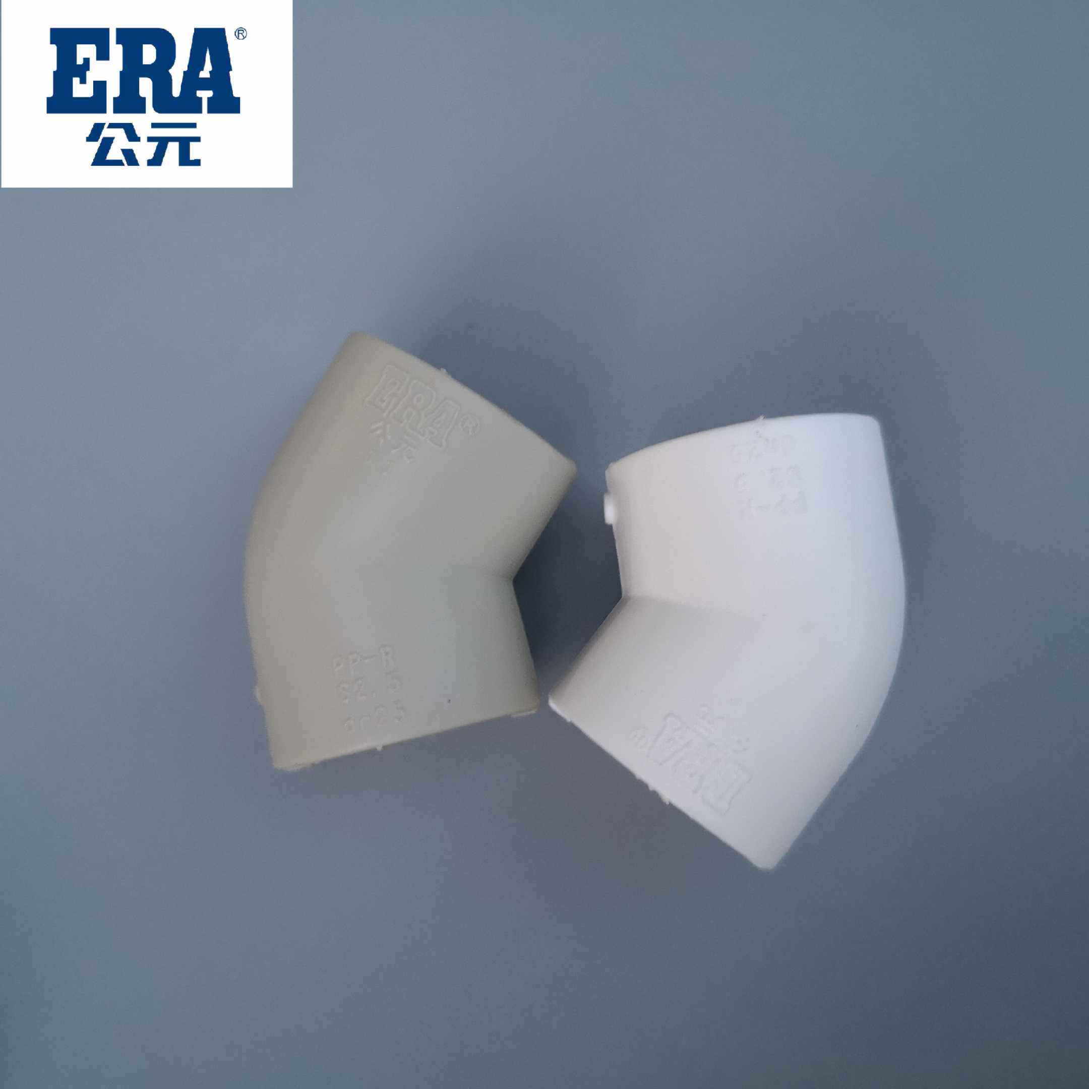 公元ppr冷热水管6分 45度弯头20 25 32 40 50 63 75 90直弯头热熔