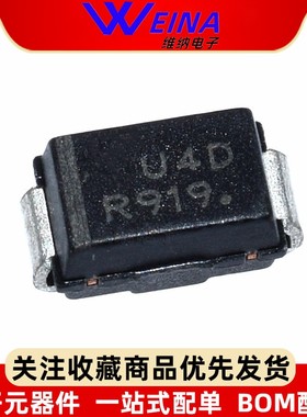 全新原装 MURA120T3G U4D 肖特基二极管 SMA DO214-AC
