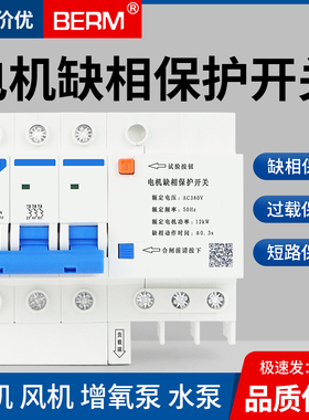 ML1E-63漏电保护开关保护器带空气开关断路器空开220v漏保家用63A