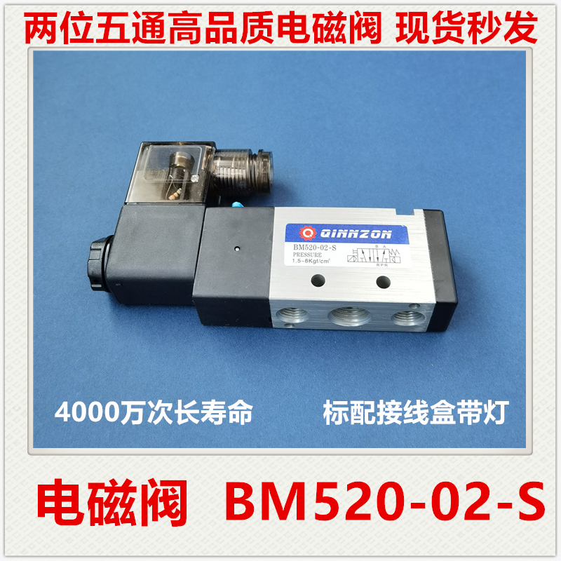 电磁阀接线盒带灯现货正