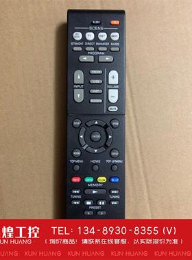 询价！适用全新雅马哈RAV531 RAV533高清功放遥控器通用R