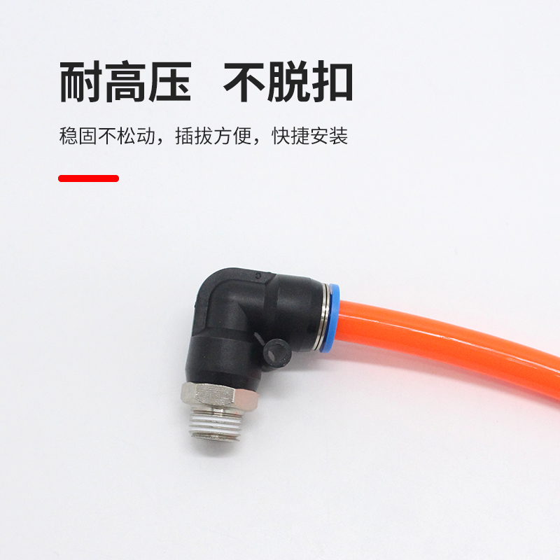 气动管快速接头插防爆螺
