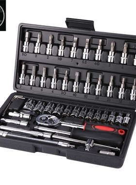 46pcs Socket Wrench Tool Set Ratchet Spanner Multi function