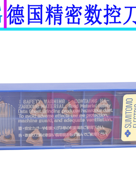 住友刀片U钻 喷水钻刀粒WCMT03 04 05 06T308 080412直接钻孔刀片