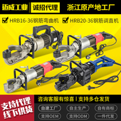 手提式 小型折弯机螺纹钢调直一体机弯箍机 电动钢筋弯曲机便携式