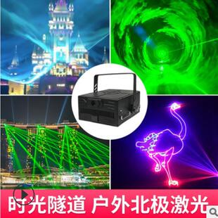 全彩动画激光灯户外防水北极光时光隧道灯光秀楼顶文旅公园地厂家