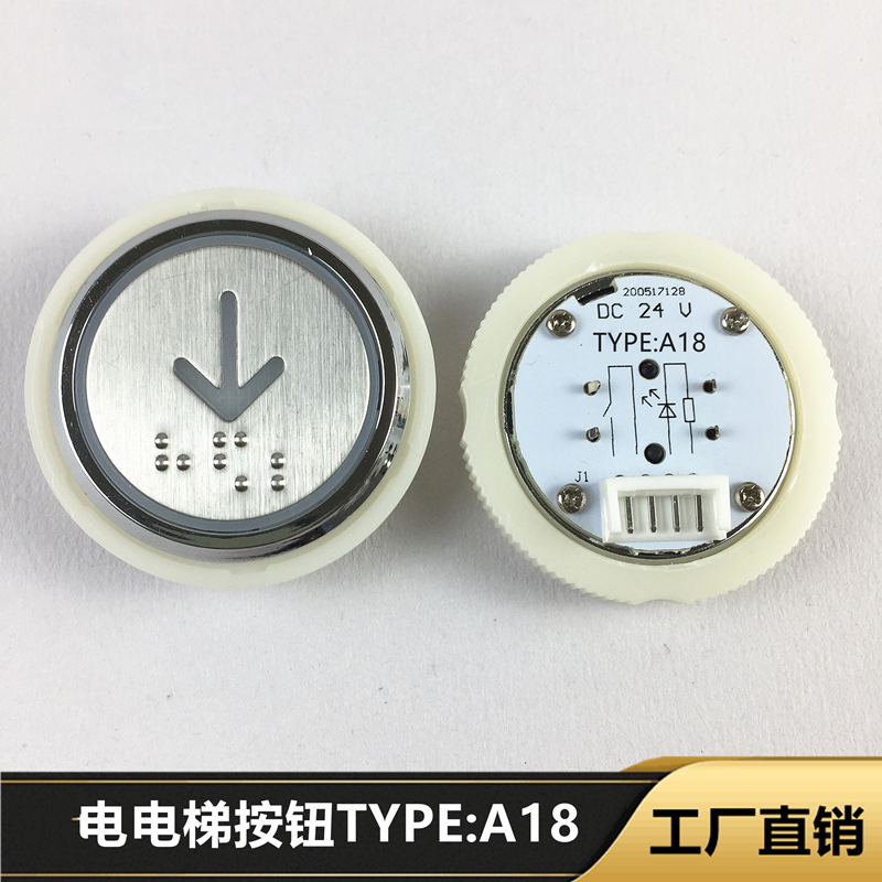 电梯按钮A18 KD320C按键KA04B KA320C.PCB 双色 微光按钮AN320