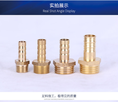 宝塔直通铜接头黄水嘴外