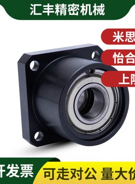 替轴承座米斯米BGFRCB BGFSCB BGFCCB6204ZZ-45 BGFRC BGFSC BGFC