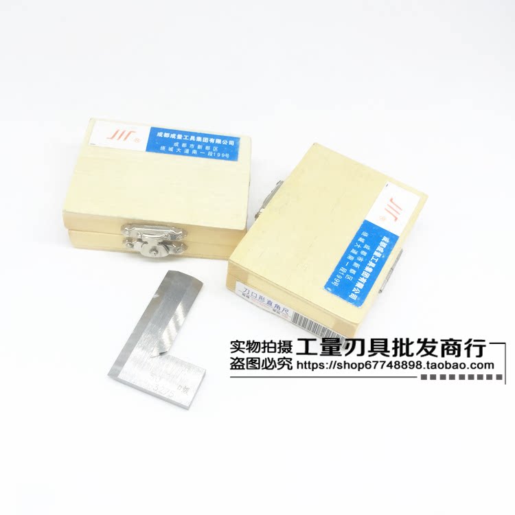 成量刀口直角尺0级 刀口角尺63*40/80/100/125/160/200