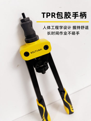 锴达铆螺母枪重型英寸旋