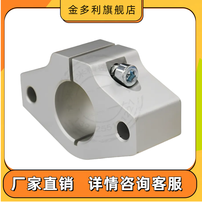 光轴导向轴支座菱型开口型C-SHFMQ10C-SHFMQ12C-SHFMQ16C-SHFMQ20