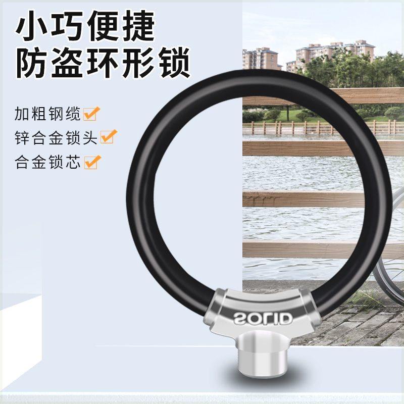 自行车锁圈锁电动电瓶车防盗钢缆锁山地车便携环形锁骑行环型车锁,标准件/零部件/工业耗材,输送带/传送带,淘宝优惠券,粉丝福利购,淘宝优惠卷
