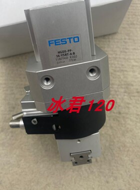 议价费斯托气缸 HGDS-PP-16-YSRT-A-B 1187960