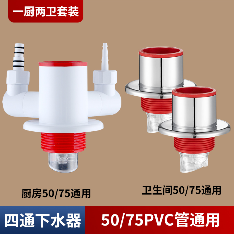 防臭密封塞圈地漏厨房洗