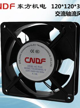 TA12038HSL-2轴流风机220V交流380V小型工业机柜电柜12cm散热风扇