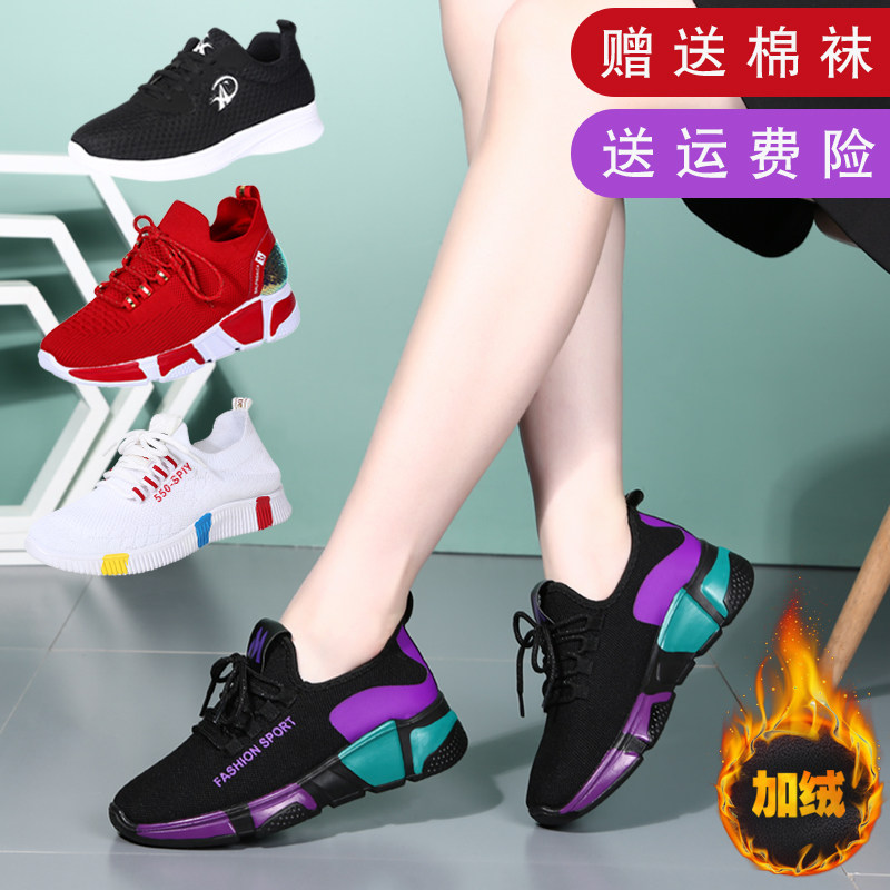 曳步舞专用鞋女软底广场