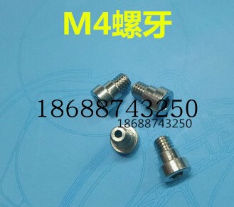 真空吸盘机械手专用螺钉