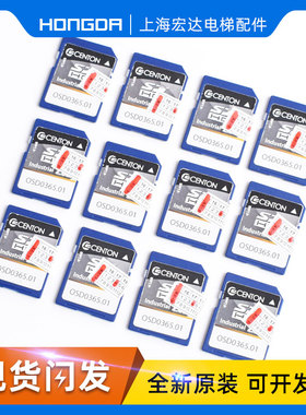 通力电梯软件升级卡驱动 通力主板程序卡 KDL16/KDM升级 cpu561