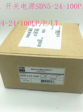 议价模块 开关电源SDN5-24-100P/C SDN4-24-100LP/P/LT