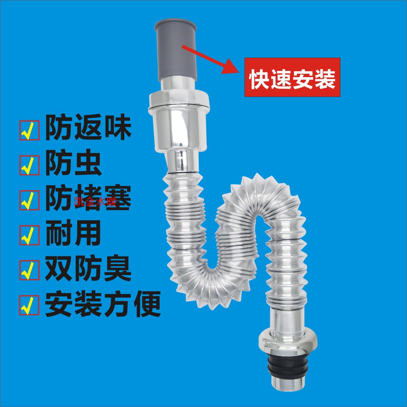 陶瓷洗脸盆下水管 防臭 面盆池S弯伸缩软管台上台下盆加长排水管