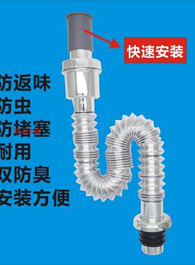 陶瓷洗脸盆下水管防臭面