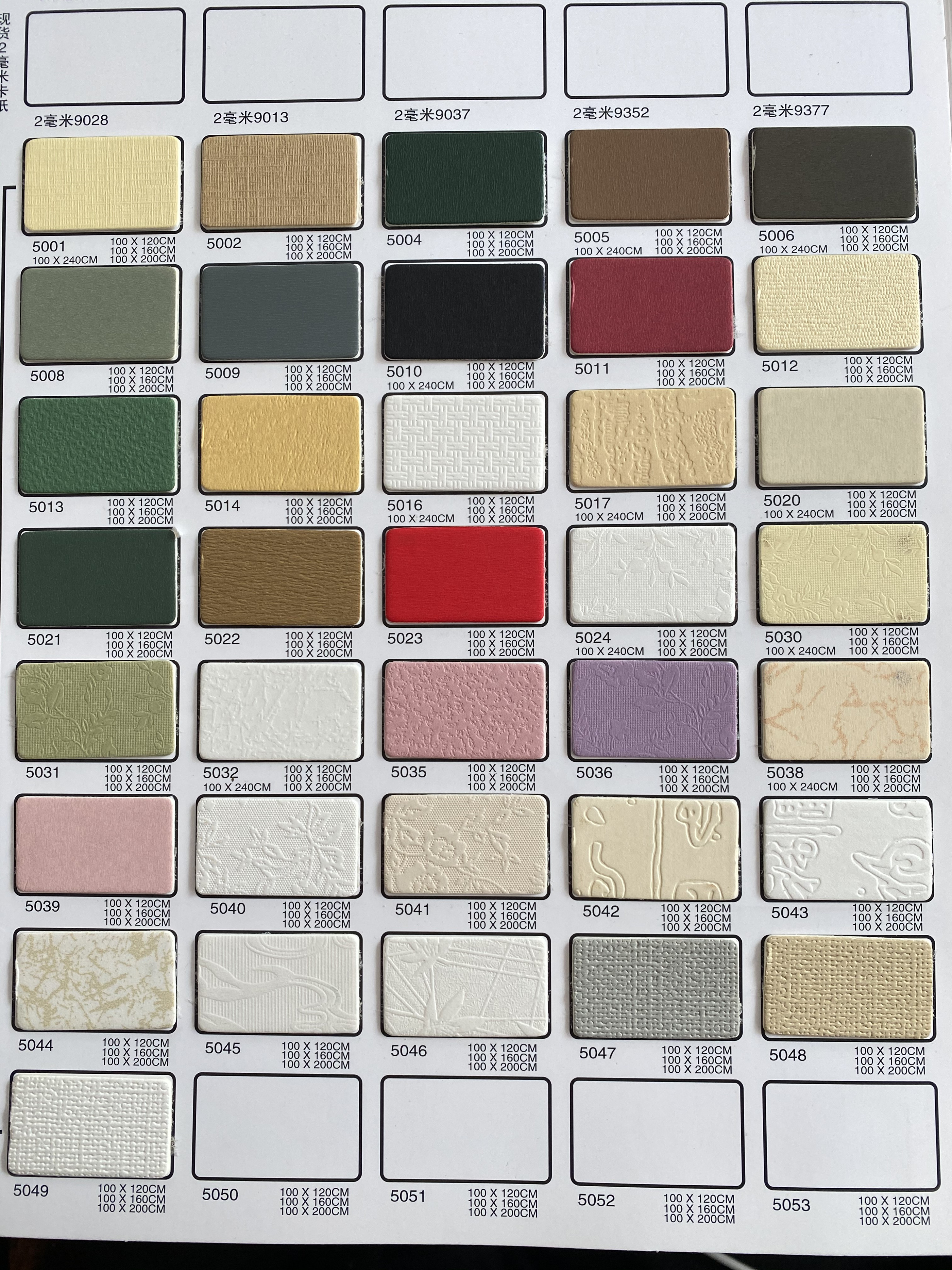 十字绣装裱卡纸牡丹卡纸普卡金卡1米*1.6米雕花卡纸国画字画钻石