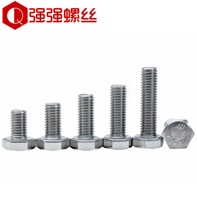 不锈钢外六角螺栓全纹加