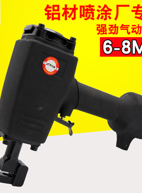 海飞鲨DK3电镀厂强劲气动打孔枪 铝材喷涂厂冲孔机 打孔器6-8mm