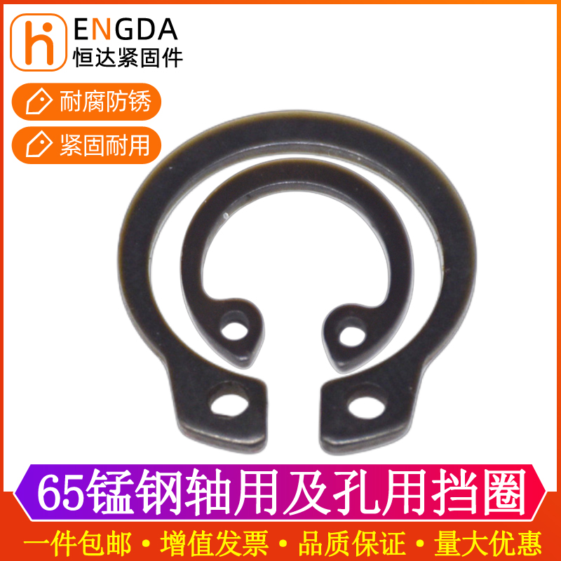 锰轴型外卡用环承簧弹性