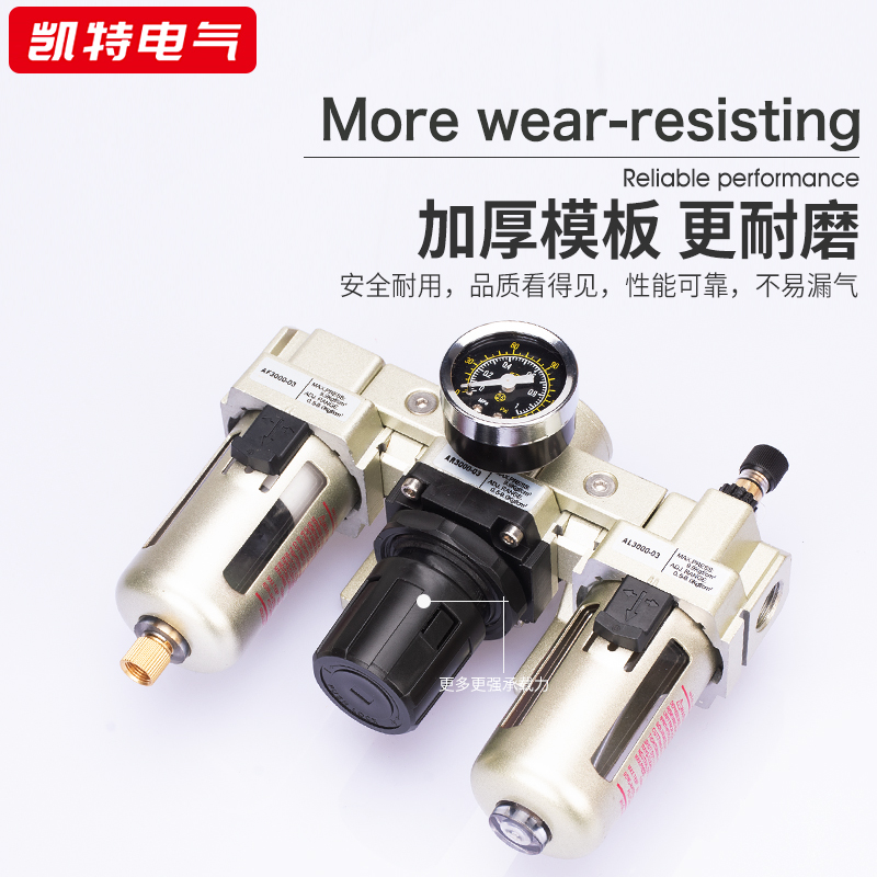 AC2000-02AC3000-03AC4000-04气动元件SMC型气源三联件3000系列