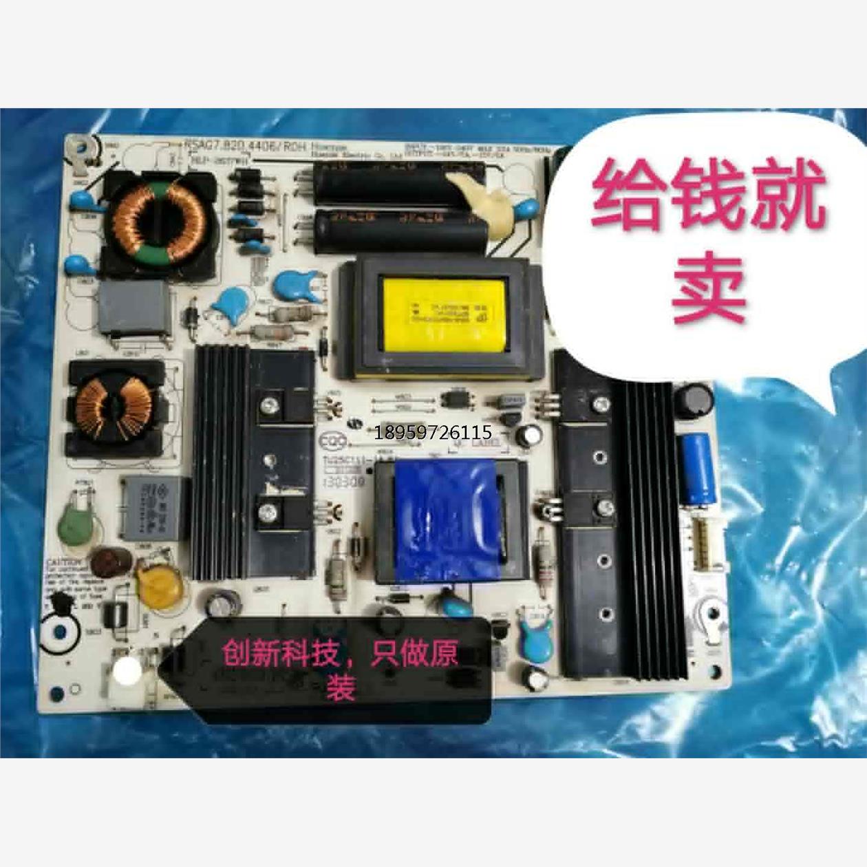 原装电视LED39K0板SAG82