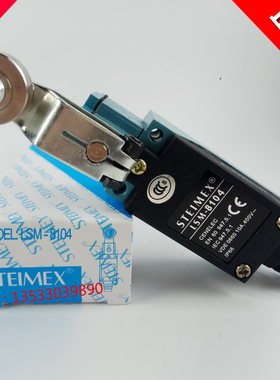 原装正品德国施德利STEIMEX行程开关LSM-8104  LSM-8108  AZ-7311