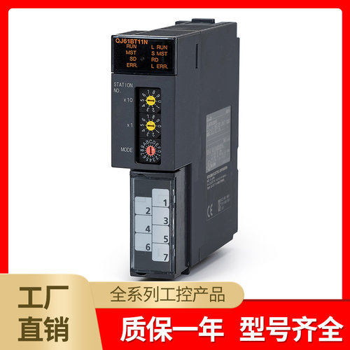 Q系列 PLC QJ71C24N&mdash;R4/QJ61BT11N/QJ71MB91/QJ71C24N&mdas