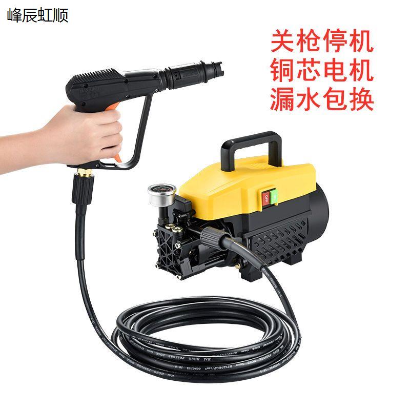 洗车水枪全套高压机手提