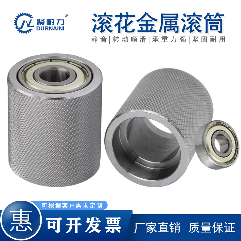 流水线无动力滚筒网纹花