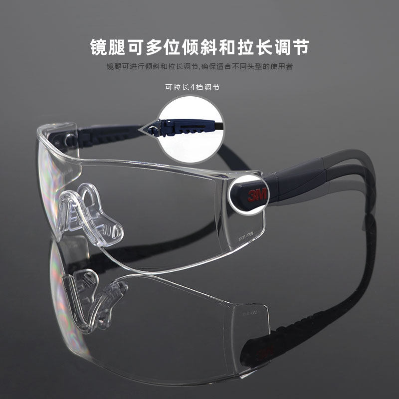 3M 10196护目镜防风骑行防尘防雾防沙平光防飞溅劳保防护眼镜女男