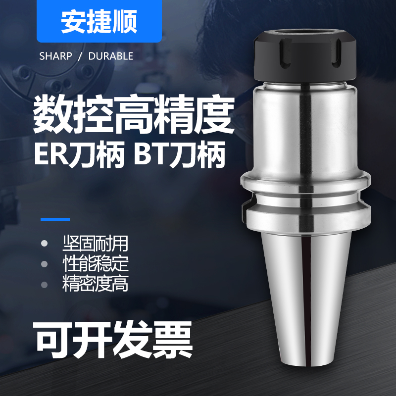 高精度刀柄数控加工中心