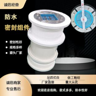 密封防水组件DN100 /150/等通信电力穿线缆穿墙管廊塑料预埋套管