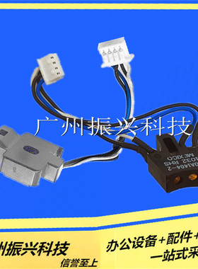 实达 STARBP850k头检测传感器 STAR BP3000II打印头传感器 原装