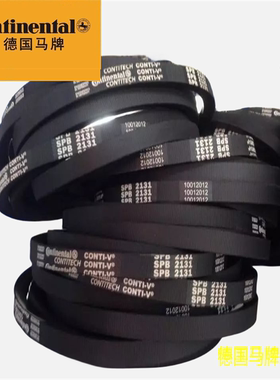 Contiteal三角带德国马牌三角 SPC9500 SPC10000 SPC10600