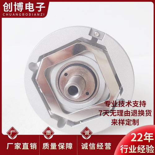 全新正品ZND-5B-204.8BM/1电梯编码器