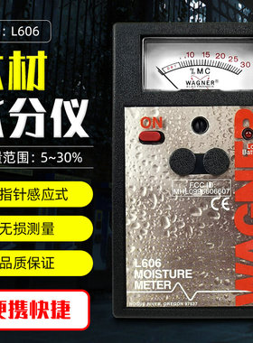 WAGNER感应式木材测湿仪L606 无损水份测试仪 水分仪湿度仪器